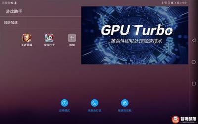 榮耀Waterplay 8英寸版評(píng)測(cè) 一款能在水中暢游的防水娛樂平板